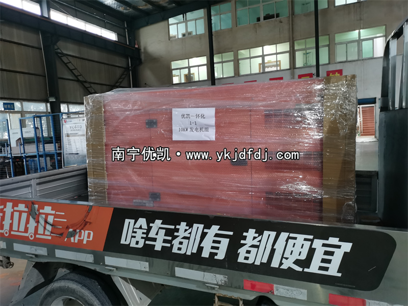 2024年11月21日，湖南懷化項目10kw低噪音柴油發(fā)電機組裝車發(fā)貨